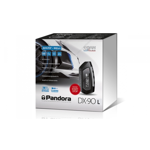 Pandora DX 90L